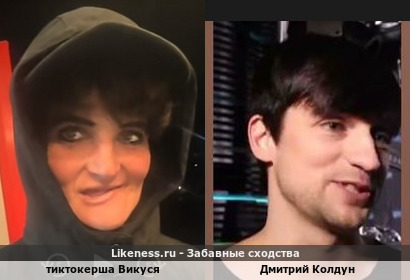 Тиктокерша Викуся напоминает Дмитрия Колдуна