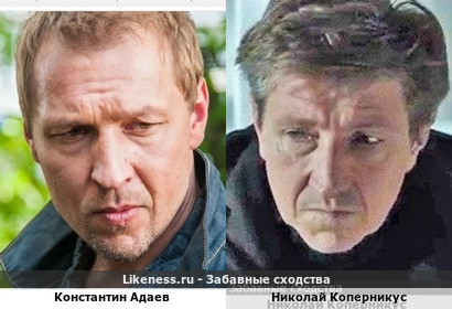 Константин Адаев похож на Николая Коперникуса