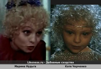 Марина Нудьга похожа на Катю Черченко