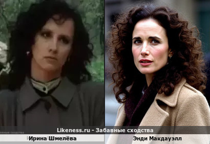 Ирина Шмелёва похожа на Энди Макдауэлл