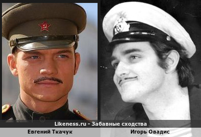 Евгений Ткачук похож на Игоря Овадиса