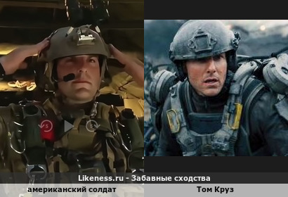 Американский солдат напоминает Тома Круза
