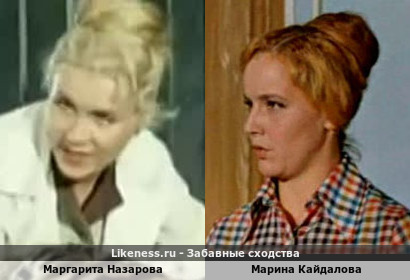 Маргарита Назарова похожа на Марину Кайдалову