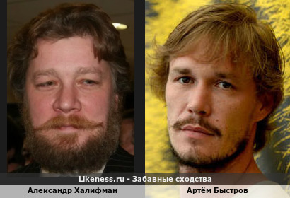 Александр Халифман похож на Артёма Быстрова