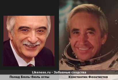 Полад Бюль-бюль оглы похож на Константина Феоктистова
