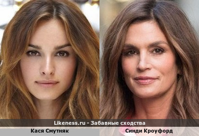Кася Смутняк похожа на Синди Кроуфорд