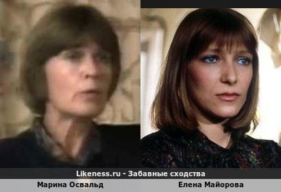 Марина Освальд похожа на Елену Майорову