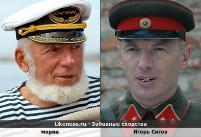 Моряк напоминает Игоря Сигова