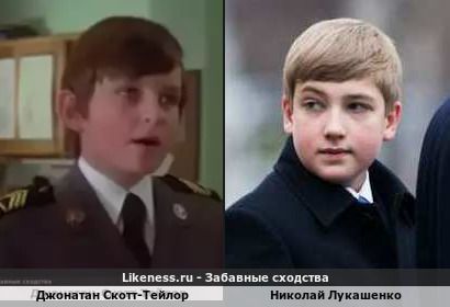 Джонатан Скотт-Тейлор похож на Николая Лукашенко