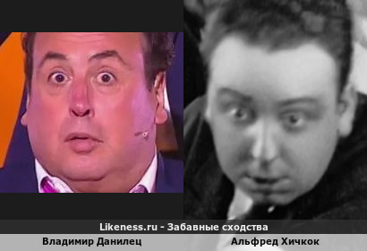Владимир Данилец похож на Альфреда Хичкока