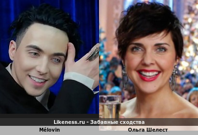 M&eacute;lovin напоминает Ольгу Шелест
