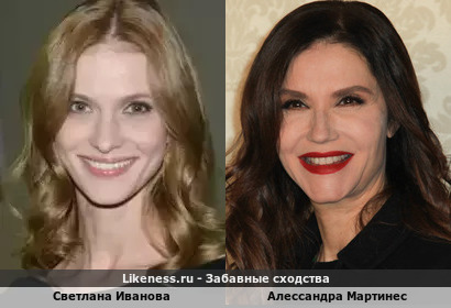 Светлана Иванова похожа на Алессандру Мартинес