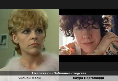 Сильви Жоли похожа на Лауру Перголицци