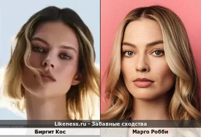 Биргит Кос похожа на Марго Робби