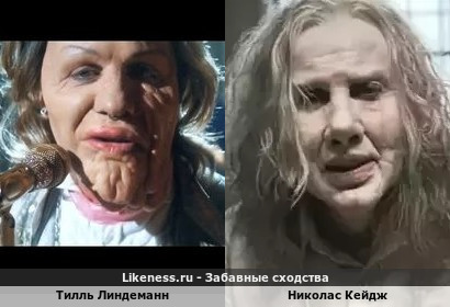 Тилль Линдеманн похож на Николаса Кейджа