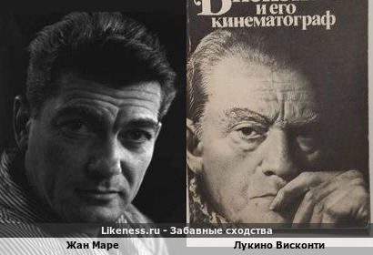 Жан Маре похож на Лукино Висконти