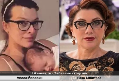 Милла Йовович похожа на Розу Сябитову