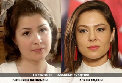 Катерина Васильева похожа на Елену Лядову