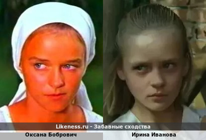 Оксана Бобрович похожа на Ирину Иванову