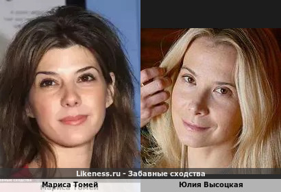 Мариса Томей похожа на Юлию Высоцкую