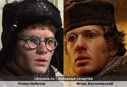 Роман Набатов похож на Игоря Костолевского