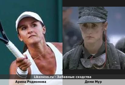 Арина Родионова похожа на Деми Мур
