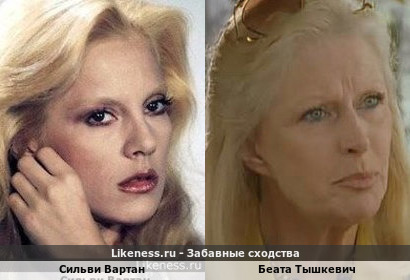Сильви Вартан похожа на Беату Тышкевич