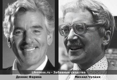 Деннис Фарина похож на Михаила Чулаки