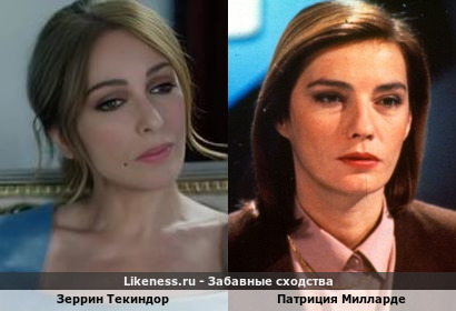 Зеррин Текиндор похожа на Патрицию Милларде