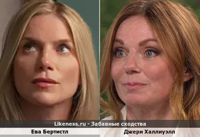 Ева Бертистл похожа на Джери Халлиуэлл