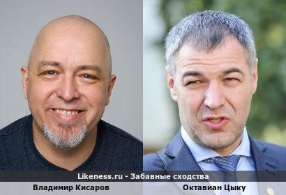 Владимир Кисаров похож на Октавиана Цыку