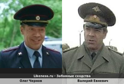 Олег Чернов похож на Валерия Евневича