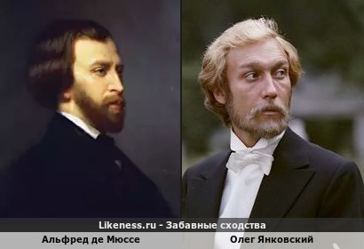 Альфред де Мюссе похож на Олега Янковского