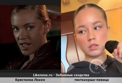 Кристанна Локен напоминает тиктокершу-певицу