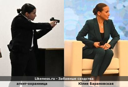 Агент-охранница Дональда Трампа напоминает Юлию Барановскую