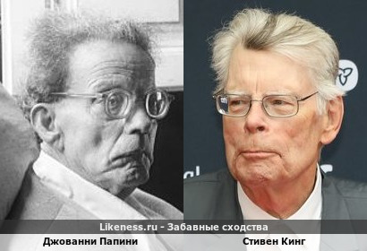 Джованни Папини похож на Стивена Кинга