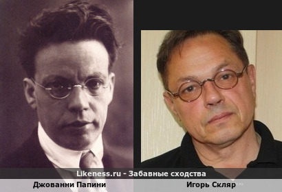 Джованни Папини похож на Игоря Скляра