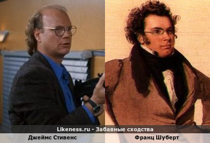 Джеймс Стивенс похож на Франца Шуберта
