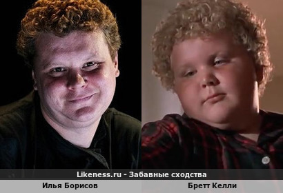 Илья Борисов похож на Бретта Келли
