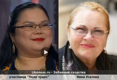Участница "Поле чудес" напоминает Нину Усатову