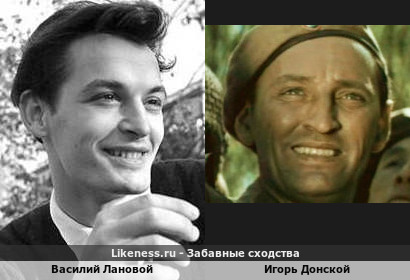 Василий Лановой похож на Игоря Донского