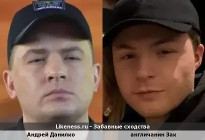 Андрей Данилко напоминает англичанина Зака