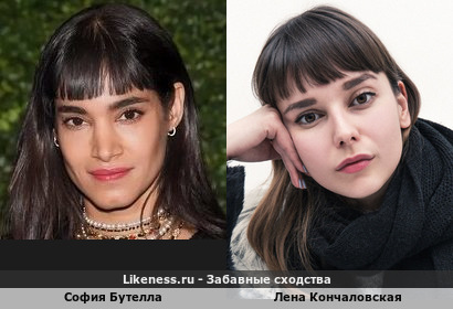 София Бутелла похожа на Лену Кончаловскую
