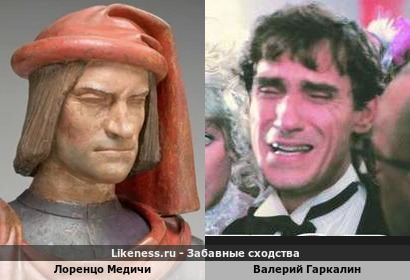 Лоренцо Медичи похож на Валерия Гаркалина
