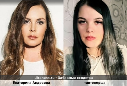 Екатерина Андреева напоминает тиктокершу