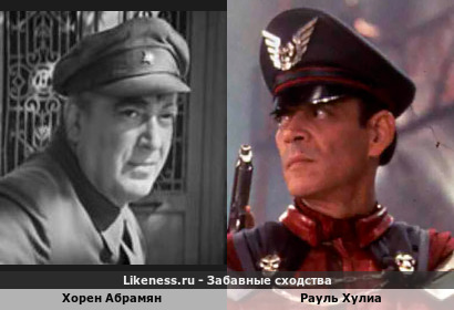Хорен Абрамян похож на Рауля Хулиа