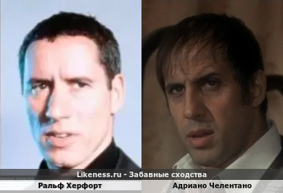Ральф Херфорт похож на Адриано Челентано