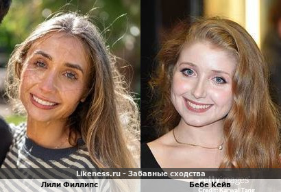 Лили Филлипс похожа на Бебе Кейв