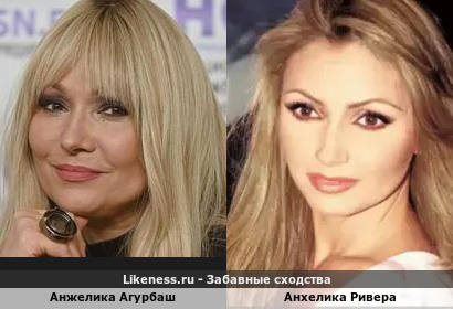 Анжелика Агурбаш похожа на Анхелику Риверу