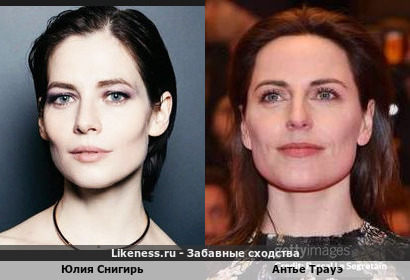 Юлия Снигирь напоминает Антье Трауэ